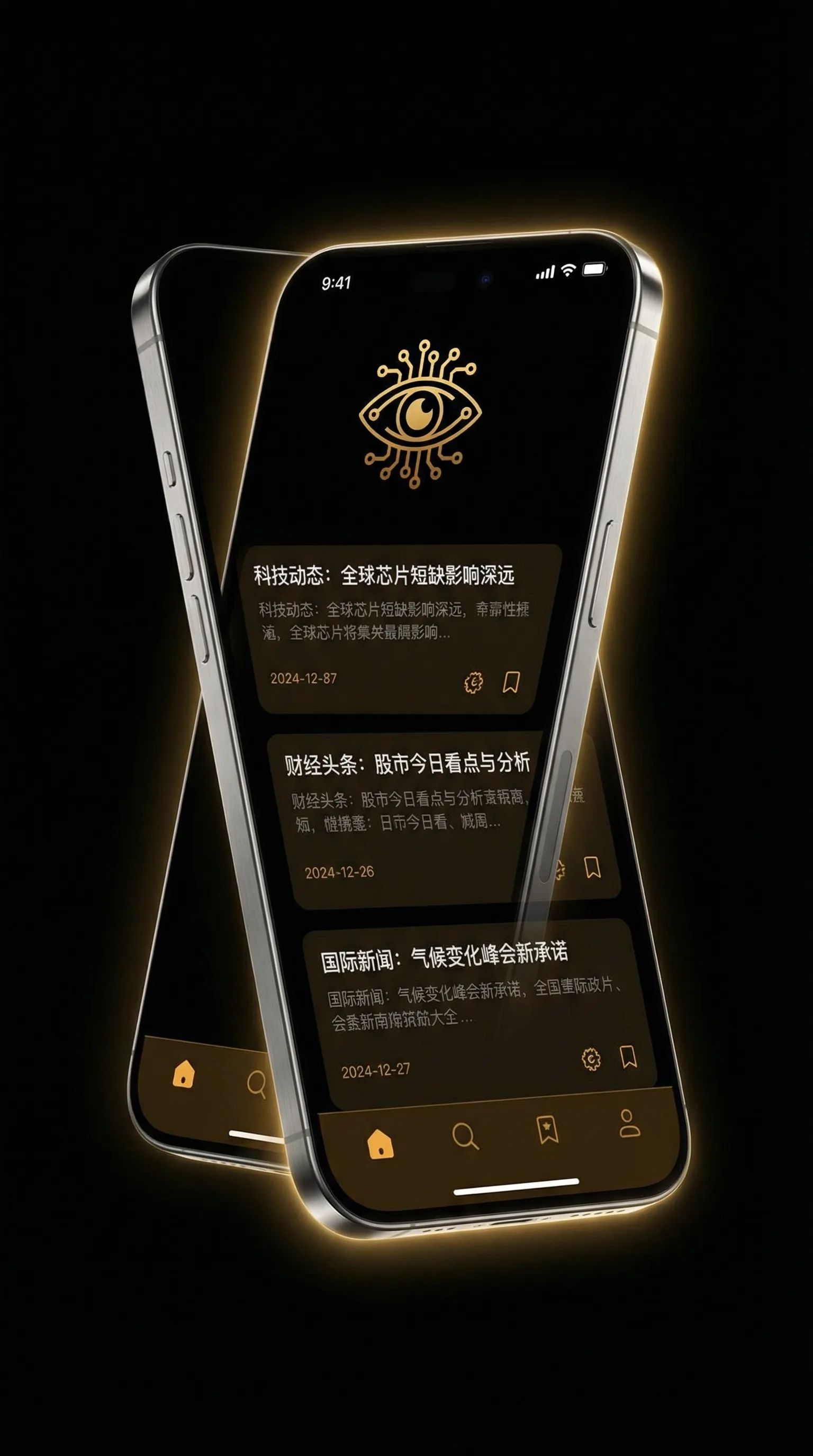 小草在线观看免费观看 视频 - 移动端情报客户端界面